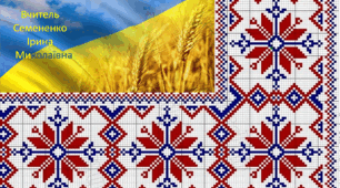 Повторення. Десяткові дроби