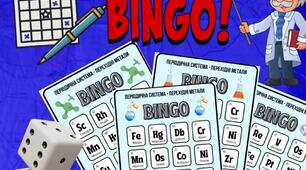 Карткова гра "Хімічне BINGO"