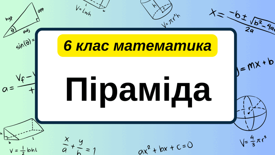 0601tths-5efb-940x529.png