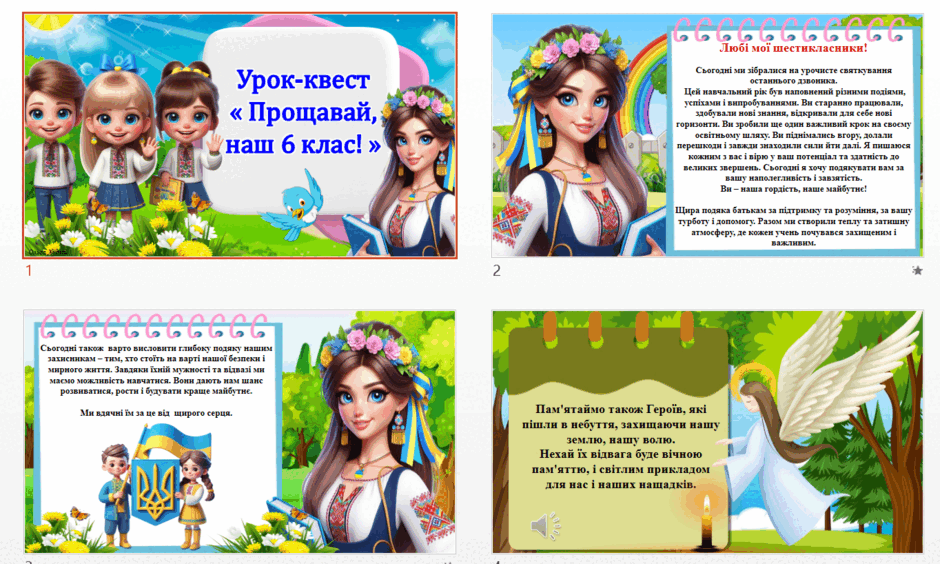 0601tu8d-666c-940x564.png