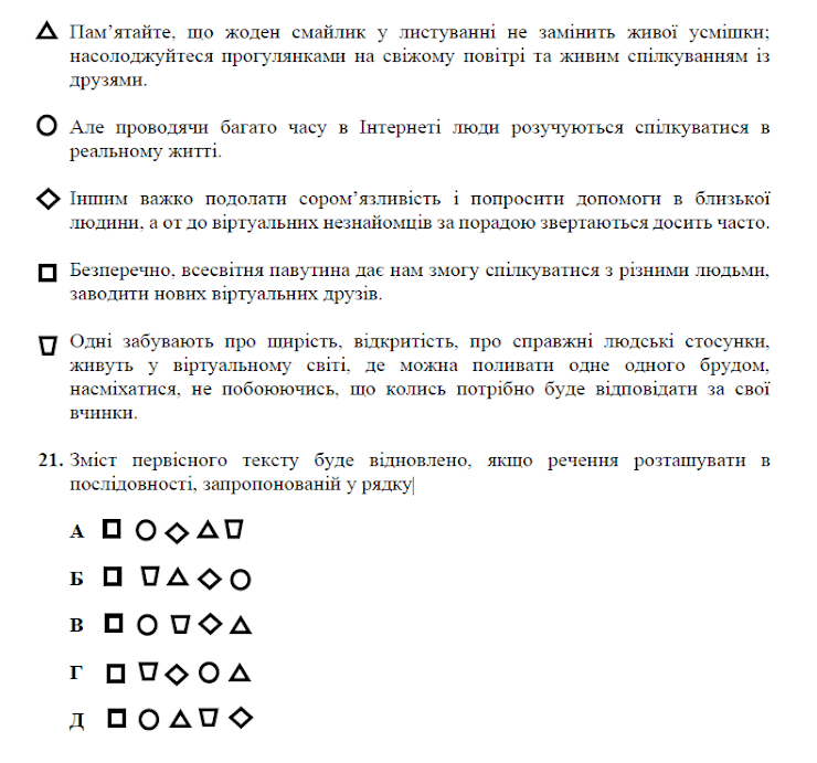 Зображення без підпису