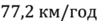 0601tuwh-09f9-97x21.png