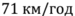0601tuwq-d686-75x16.png