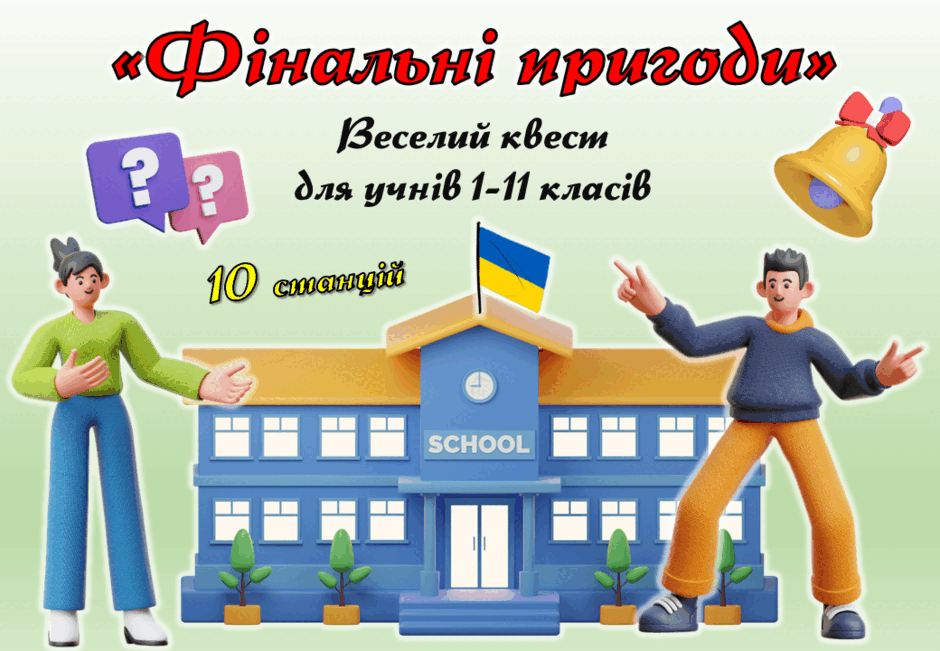 0601tvqj-1d2b-940x651.png
