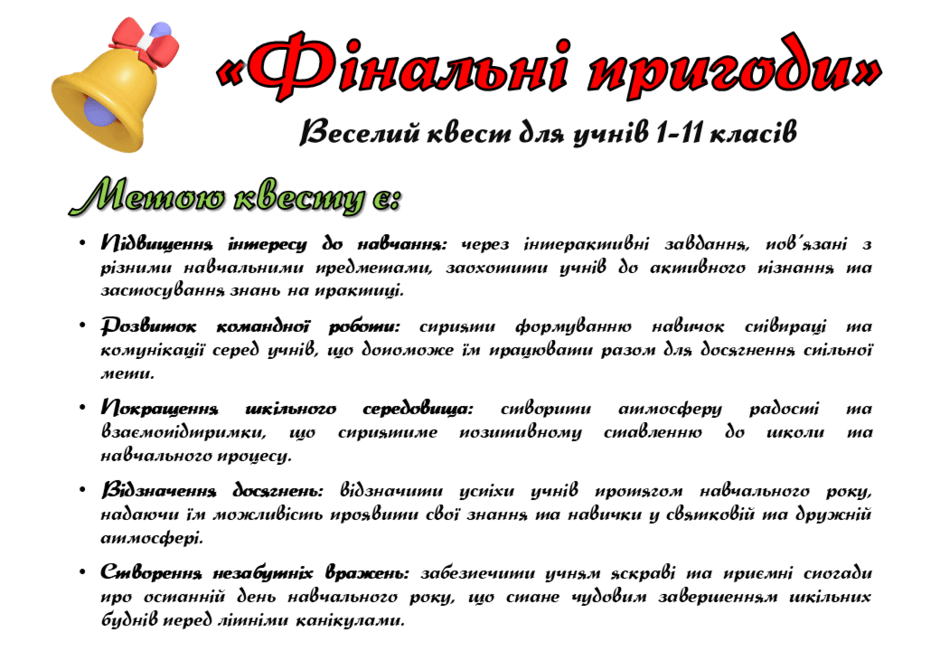 0601tvqk-eba8-940x651.png