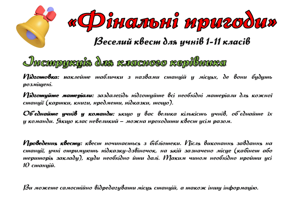 0601tvql-e700-940x651.png