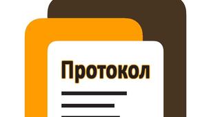 Протокол звітування директора школи