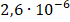 0601twio-135a-70x22.png