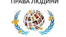 Гра "Зробіть крок вперед"