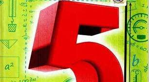 Підсумкова контрольна робота за 5 клас з математики