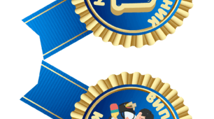 Медалі для учнів. Медалі на останній дзвоник