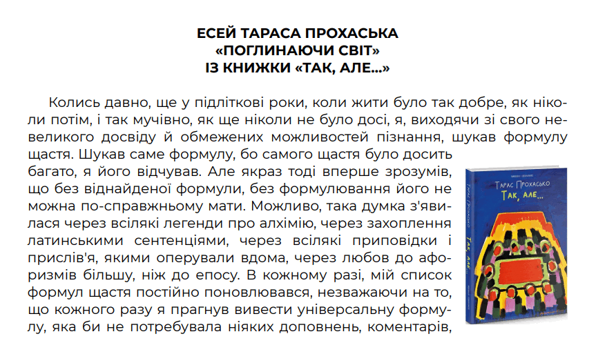 0601tze1-5b33-863x497.png