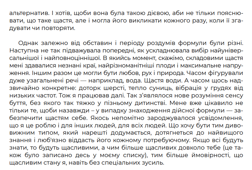 0601tze7-6d74-842x567.png
