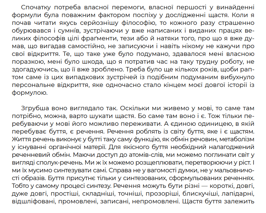 0601tzee-b531-857x686.png