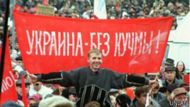 Епоха Кучми: десять неоднозначних років - BBC News Україна
