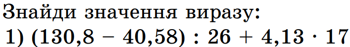 0601u31c-b98d-707x95.png
