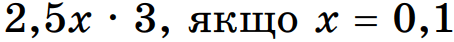 0601u32j-64b1-454x42.png