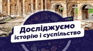Комплексна підсумкова робота з  з розділу 5  "Людина в природі, суспільстві, громаді"