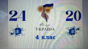 Футляр для свідоцтва досягнень