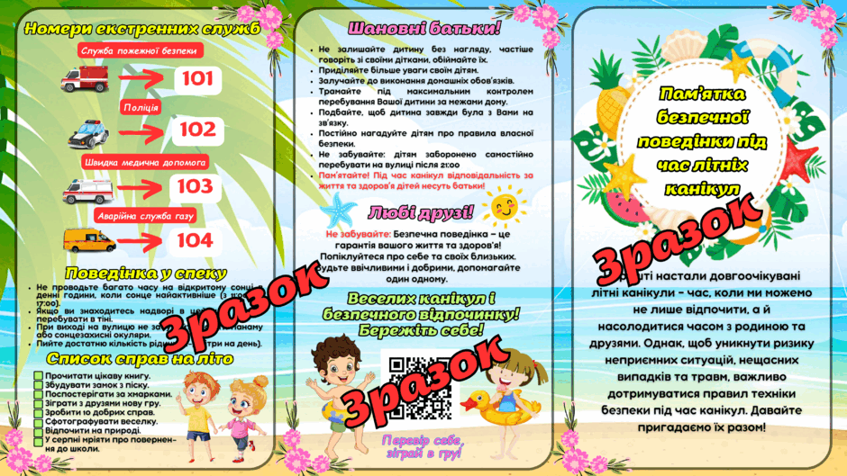 0601u5m7-6406-940x529.png