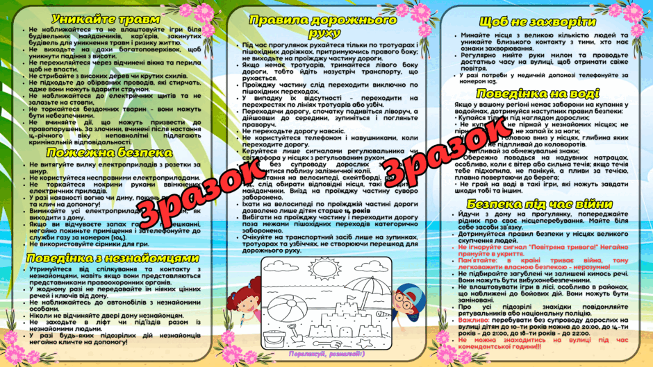 0601u5m8-6aed-940x529.png