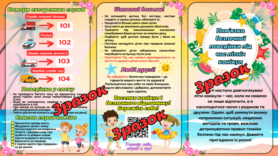 0601u5me-c1fa-940x529.png