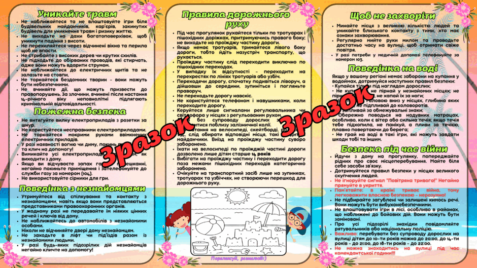 0601u5mk-c85e-940x529.png
