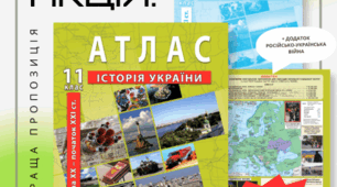 Комплект посібників за супервигідною ціною. Всього 40 грн!