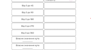 STEM LegoSpike Essential дослідження повороту автомобіля