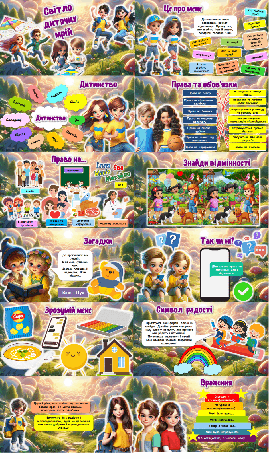 0601udx7-49f4-940x1600.png