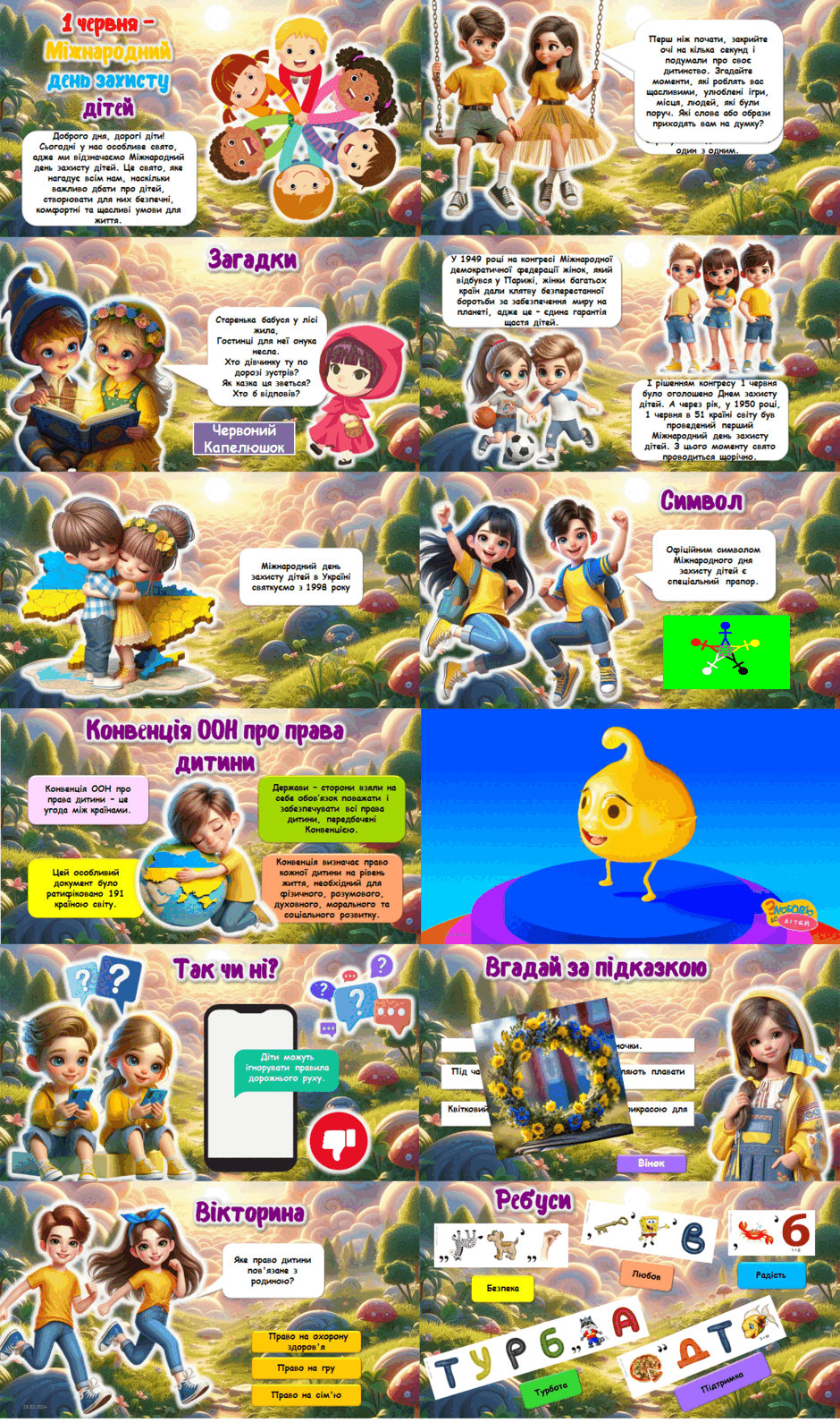 0601udx8-f554-940x1590.png