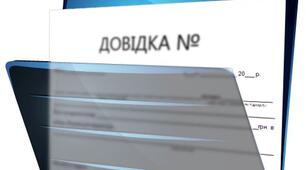 Довідка про підсумки роботи гуртків за навчальний рік