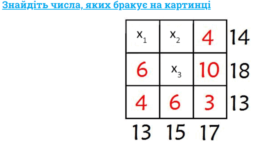 0601uf0b-7733-862x483.png