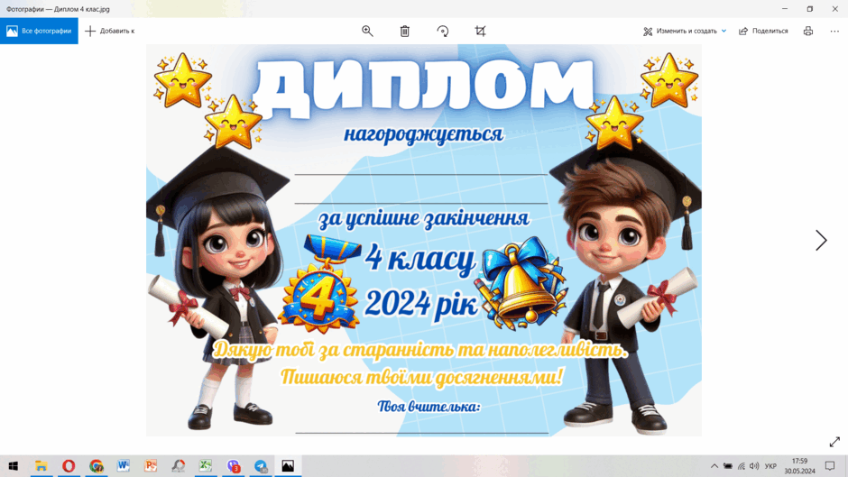 0601uiw2-8834-940x529.png