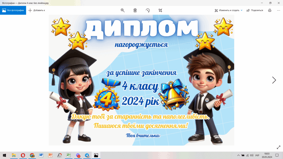 0601uiwm-d49a-940x529.png