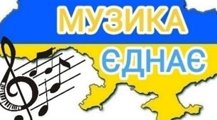 7 кл. Підсумкова діагностувальна робота за рік з Музичного мистецтва (індив)