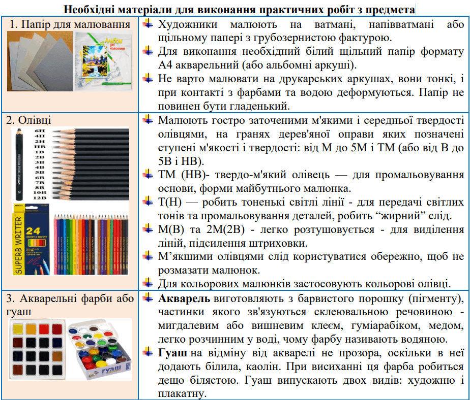 0601unk5-fe22-924x788.png