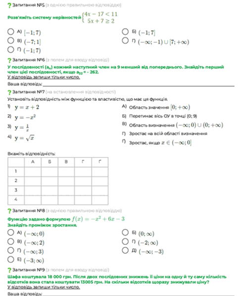 0601uo8f-6e00-495x596.png