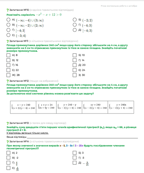 0601uo8g-3240-503x607.png