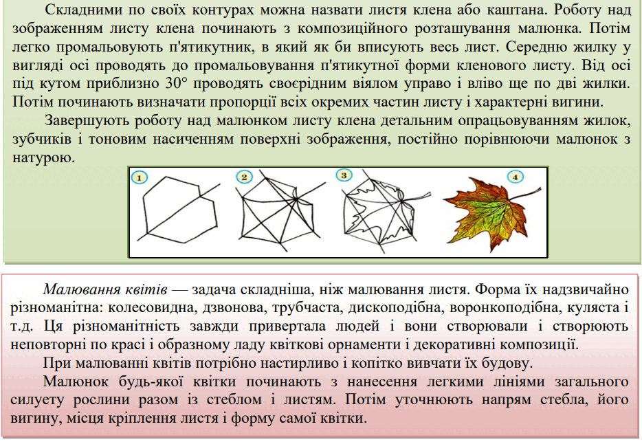 0601upvg-5657-934x643.png