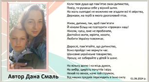 З днем захисту Дітей!