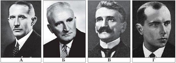 1914 – 1945 р. – тести ЗНО/НМТ – завдання з історії України, починаючи з 200 – сайт ЗНО.Освіта.UA