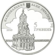Срібна монета НБУ "Іоанн Георг Пінзель" (ID#1065362815), ціна: 2199 ₴, купити на Prom.ua