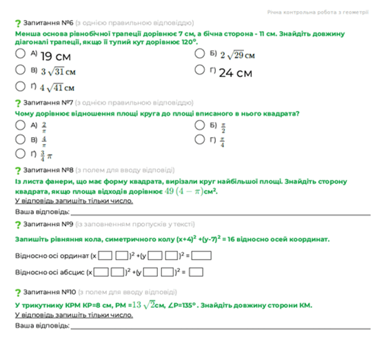 0601uri5-8b95-557x498.png