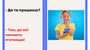 Настільна гра | Мемологія