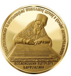 0601uscj-fc3d-241x256.png