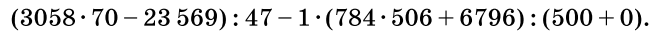 0601usw7-dae9-662x38.png