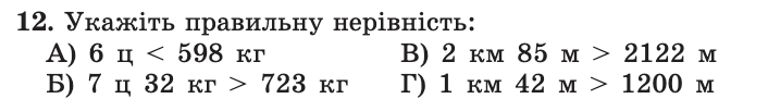 0601uswq-7f29-706x102.png