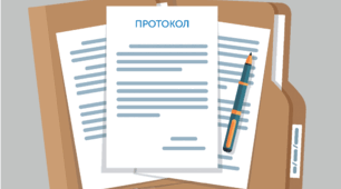 Протоколи атестаційної комісії ( всі 5 )