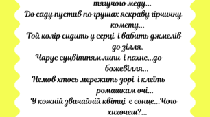 Веселкова вечірка. Кольоровий челендж з читання - ЖОВТИЙ